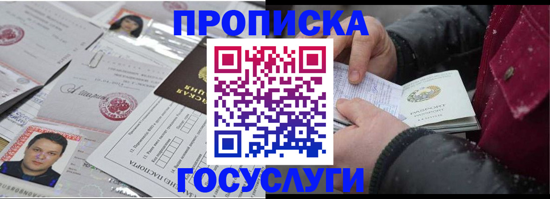 форма 3 в Калининградской области